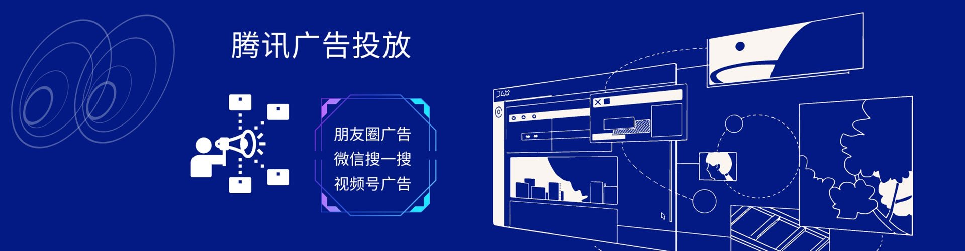 明光百度竞价排名
