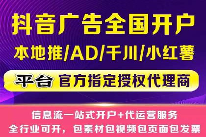 揭秘某大牌的信息流广告投放策略与效果