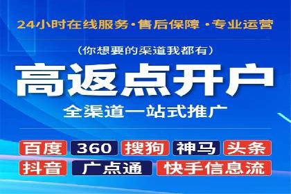 传统企业转型中的SEM托管之路